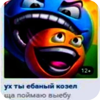🖼 emoji Ода Telegram sticker 5 of 25
