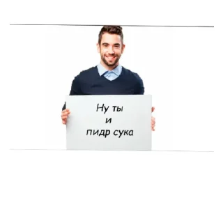 😄 emoji Ода Telegram sticker 7 of 18