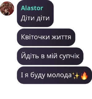 💀 emoji ✨Ядерні UwU Теревеньки || ⚡ pack by @QuotLyBot Telegram sticker 1 of 120