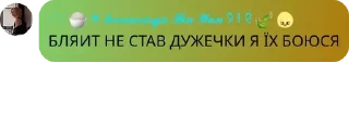 🙎 emoji ✨Ядерні UwU Теревеньки || ⚡ pack by @QuotLyBot Telegram sticker 8 of 120