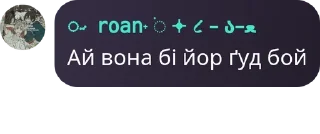 🧚‍♂️ emoji ✨Ядерні UwU Теревеньки || ⚡ pack by @QuotLyBot Telegram sticker 11 of 120