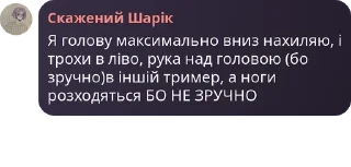 🧚‍♀️ emoji ✨Ядерні UwU Теревеньки || ⚡ pack by @QuotLyBot Telegram sticker 24 of 120