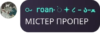🏋‍♂️ emoji ✨Ядерні UwU Теревеньки || ⚡ pack by @QuotLyBot Telegram sticker 6 of 120