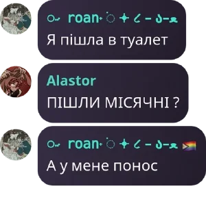 🥰 emoji ✨Ядерні UwU Теревеньки || ⚡ pack by @QuotLyBot Telegram sticker 2 of 120