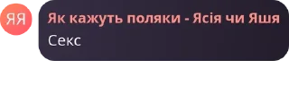 🎮 emoji ✨Ядерні UwU Теревеньки || ⚡ pack by @QuotLyBot Telegram sticker 13 of 120