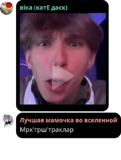 🎤 emoji Семья звёздной клоунаты"что за pack by @QuotLyBot Telegram sticker 15 of 49