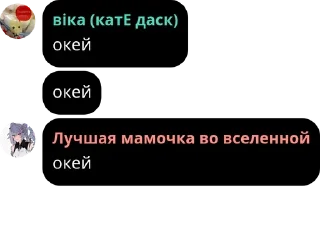 Sticker from Семья звёздной клоунаты"что за pack by @QuotLyBot