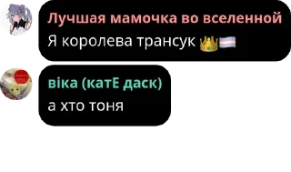 👑 emoji Семья звёздной клоунаты"что за pack by @QuotLyBot Telegram sticker 11 of 49