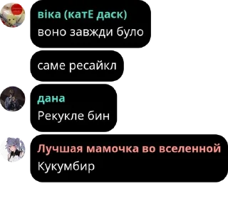 Sticker from Семья звёздной клоунаты"что за pack by @QuotLyBot