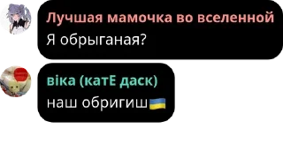 🇺🇦 emoji Семья звёздной клоунаты"что за pack by @QuotLyBot Telegram sticker 10 of 49
