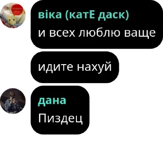 🦓 emoji Семья звёздной клоунаты"что за pack by @QuotLyBot Telegram sticker 16 of 49