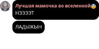 📪 emoji Семья звёздной клоунаты"что за pack by @QuotLyBot Telegram sticker 24 of 49