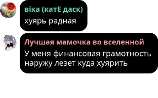 🧎‍♀️ emoji Семья звёздной клоунаты"что за pack by @QuotLyBot Telegram sticker 8 of 49