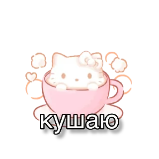 🍱 emoji Больше стиков тут: @stikery4 Telegram sticker 5 of 75