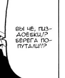 Sticker from Ебанный сыр