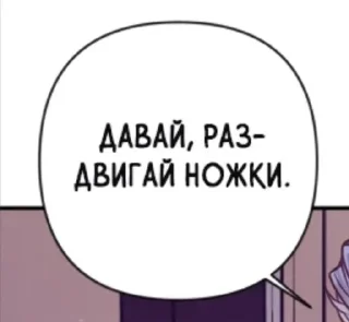 😏 emoji Ебанный сыр Telegram sticker 20 of 44