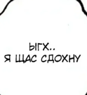 ☠️ emoji Ебанный сыр Telegram sticker 10 of 44