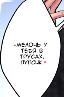 😂 emoji Ебанный сыр Telegram sticker 24 of 44