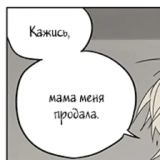 ☹️ emoji Ебанный сыр Telegram sticker 6 of 44
