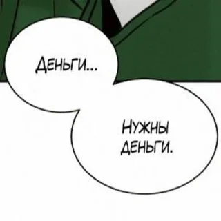 🤑 emoji Ебанный сыр Telegram sticker 11 of 44