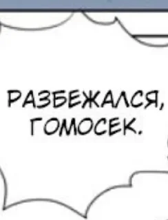 😤 emoji Ебанный сыр Telegram sticker 5 of 44
