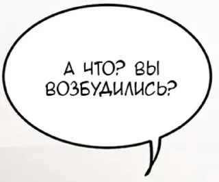 🥵 emoji Ебанный сыр Telegram sticker 9 of 44