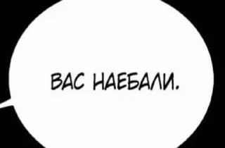 😂 emoji Ебанный сыр Telegram sticker 7 of 44