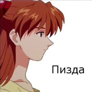 ❤️‍🩹 emoji Ебанный сыр Telegram sticker 7 of 60