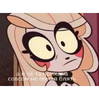 😐 emoji ЕБАННЫЙ ОТЕЛЬ Telegram sticker 14 of 58