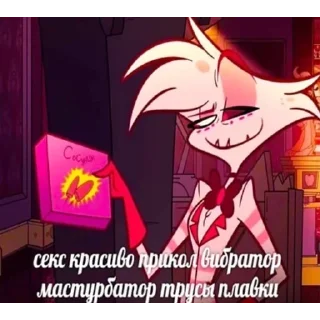 😋 emoji ЕБАННЫЙ ОТЕЛЬ Telegram sticker 6 of 58