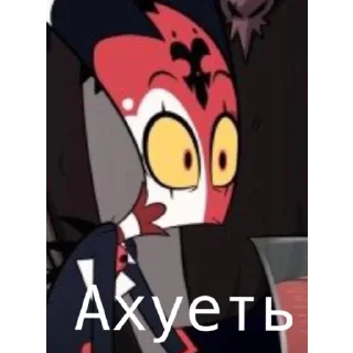 😧 emoji ЕБАННЫЙ ОТЕЛЬ Telegram sticker 20 of 58