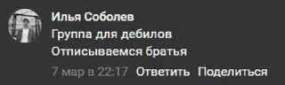 Sticker from Ебаный сыр