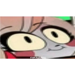 😨 emoji ЕБАННЫЙ ОТЕЛЬ Telegram sticker 16 of 58