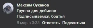 Sticker from Ебаный сыр