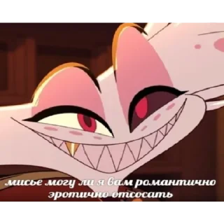 😁 emoji ЕБАННЫЙ ОТЕЛЬ Telegram sticker 12 of 58