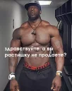 🍦 emoji Деловой Сыр Telegram sticker 11 of 120
