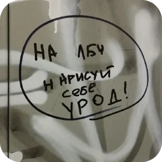 👍 emoji Просроченный сыр Telegram sticker 18 of 22