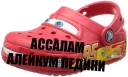 Sticker from Деловой Сыр