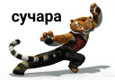 Sticker from Деловой Сыр