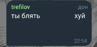 Sticker from сыр