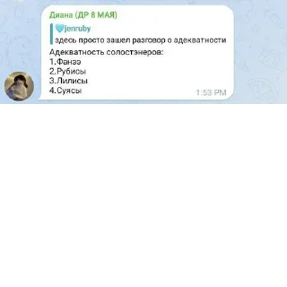 Sticker from сыр