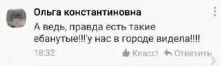 Sticker from Ебаный сыр
