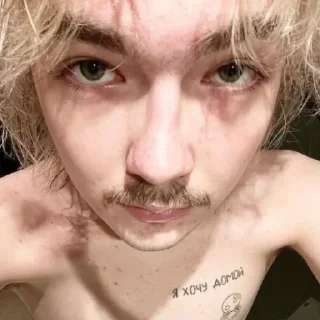 🥺 emoji ВУЛЬФ-ТЕМА Telegram sticker 22 of 120