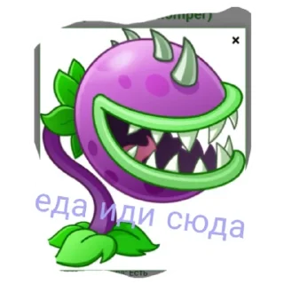 Sticker from Тема пвз