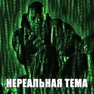Sticker from КАБАЧКОВАЯ ТЕМА