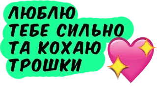 💋 emoji V+V Telegram sticker 22 of 118