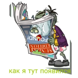 Sticker from Тема пвз