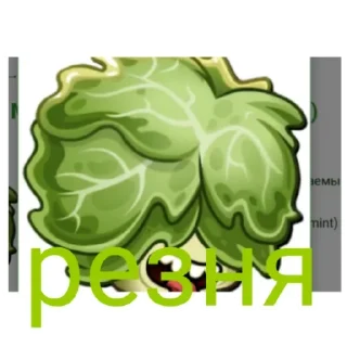 Sticker from Тема пвз