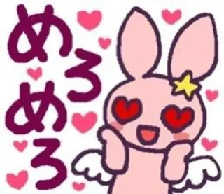 😍 emoji кролики Telegram sticker 23 of 59