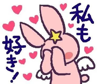 😻 emoji кролики Telegram sticker 9 of 59